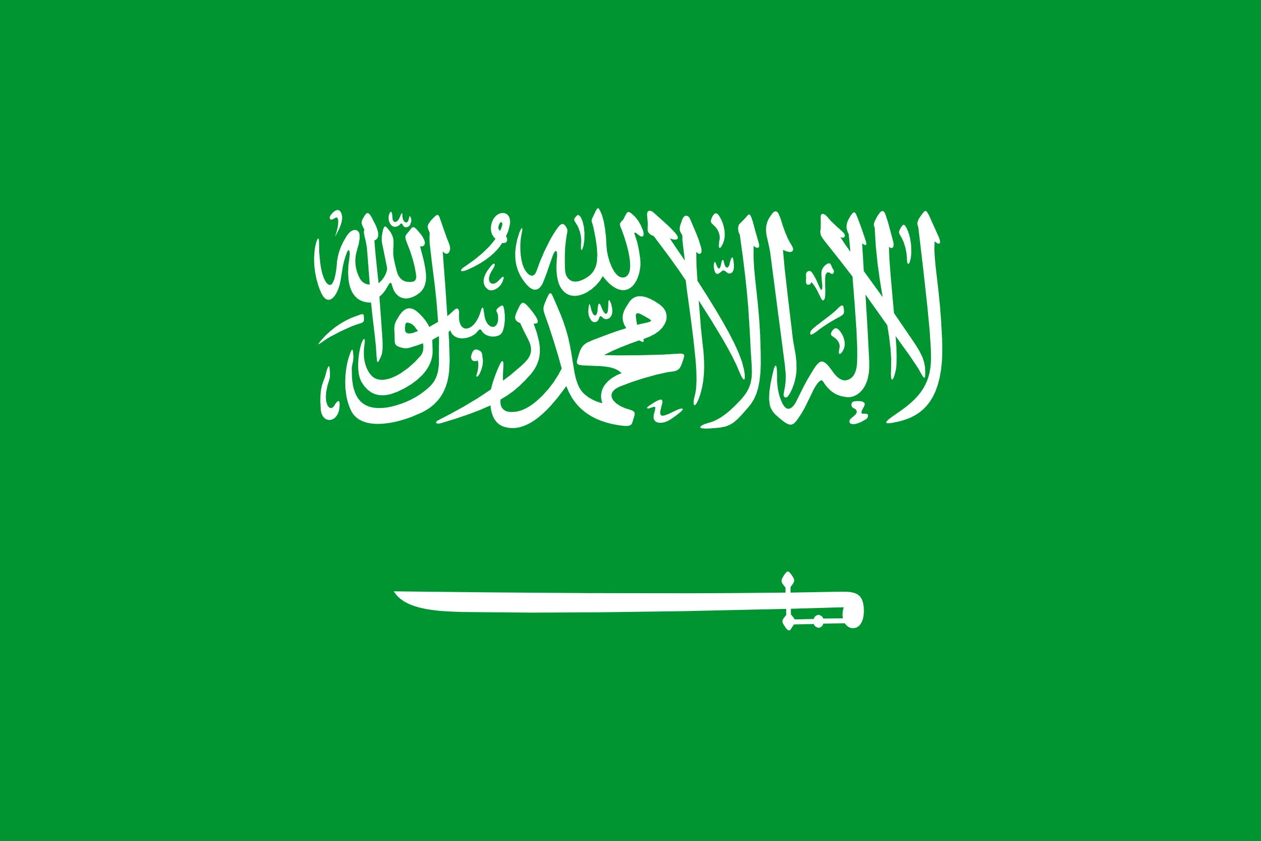 Flag_of_Saudi_Arabia